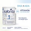 Kabrita 1 GOLD mix (0-6 months) 400 g 170456