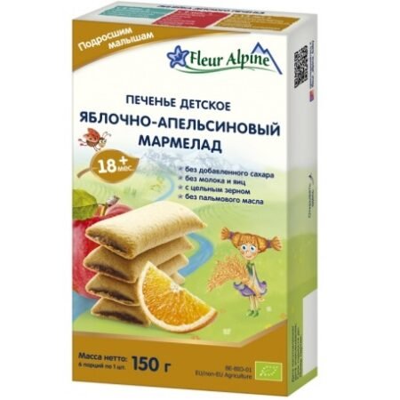 Печенье Fleur Alpine «Яблочно-апельсиновый мармелад» (с 3 лет)150 г
