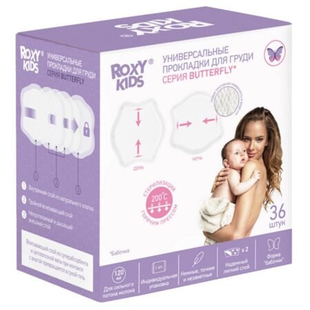 Absorbent lactation pads for breasts in a bra from Roxy-kids, 36 pcs