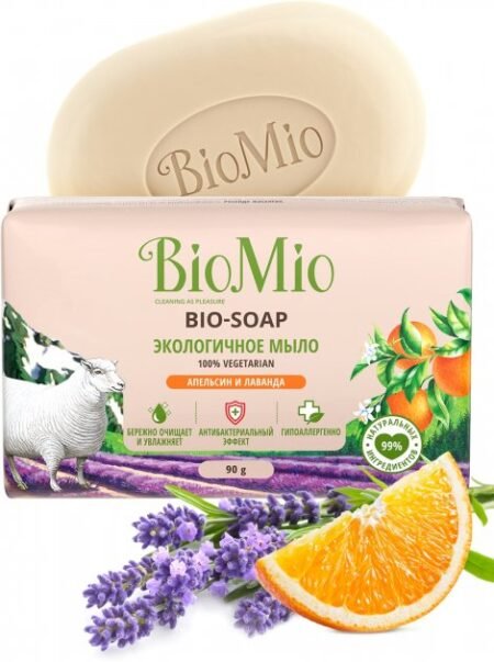 BioMio Bio-Soap Мыло туалетное Апельсин и лаванда, 90 г