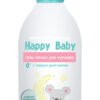 Liv Delano Happy Baby Bath Gel